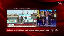 عمرو أديب: من فوايد اللي قاله الرئيس السيسي النهارده.. اضرب المربوط يخاف السايب.. اعرف التفاصيل