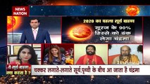 Solar eclipse 2020: Watch Surya Grahan Special show on News Nation