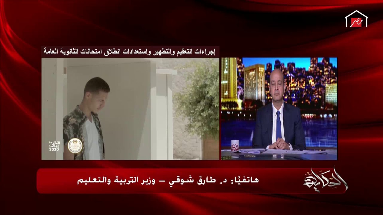 وزير التربية والتعليم يوضح كيفية التأمين الطبي للجان الثانوية العامة: غرفة طبية وعدد ضخم من سيارات الإسعاف وأطقم طبية
