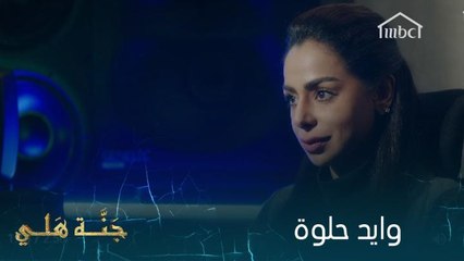 يصارحها بإعجابه بها.. فهل تبدأ قصة حب بينهما؟