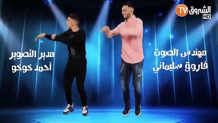دار لعجب - الموسم الثالث - الحلقة الثانية - ما يدوم غير الصح - Dar La3djeb - Saison 03 - Episode 02