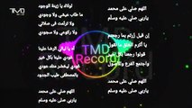 Allahumma sholli - Mohamed Tarek (Karaoke   Lirik) Versi Laki-laki