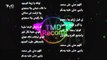 Allahumma sholli - Mohamed Tarek (Karaoke + Lirik) Versi Laki-laki