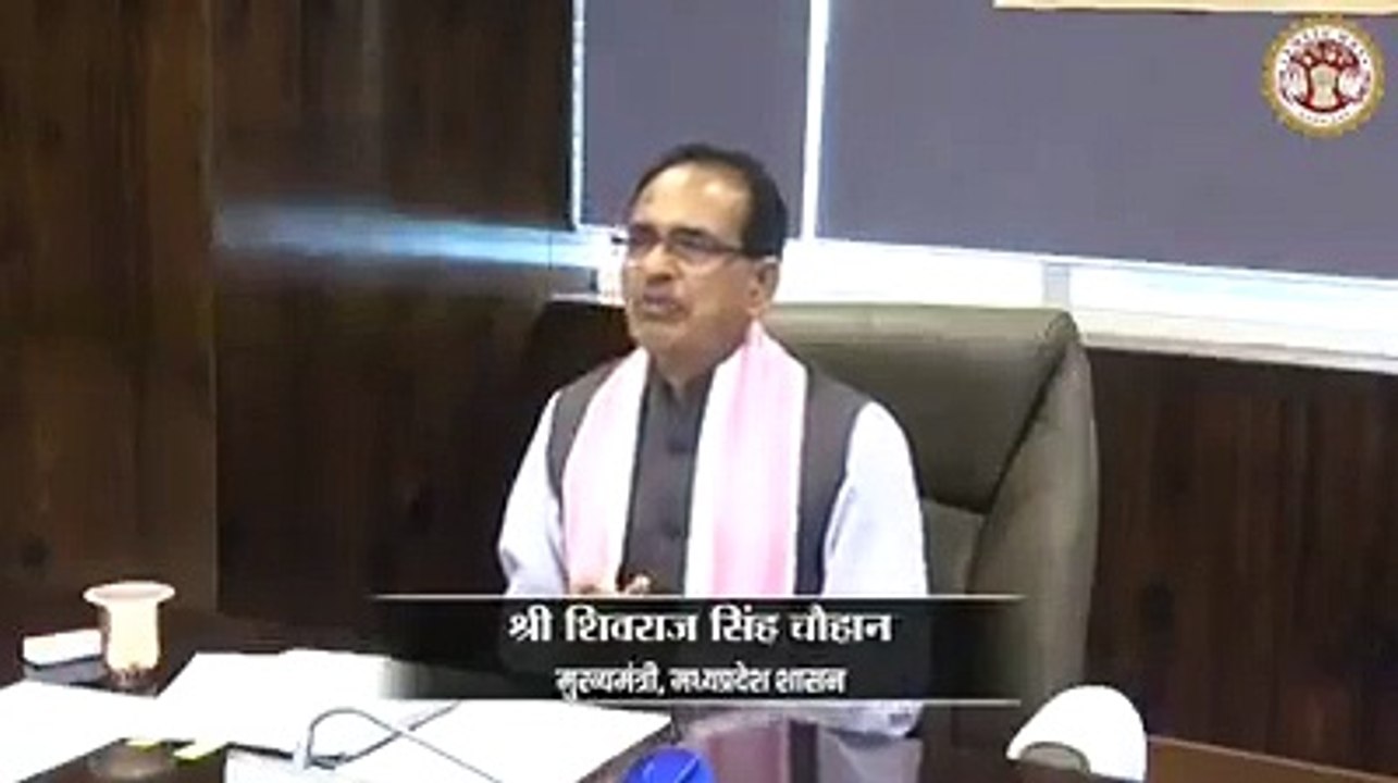 मध्यप्रदेश की जनता को बिजिली बिल में बड़ी राहत, शिवराज सिंह ने किया छूट का ऐलान