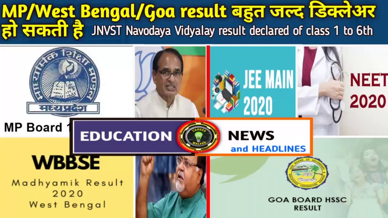 Education News -#4| UPPSC BEO exam| MP Board result| NEET/JEE exam| WBBSE Result|GBSHSE Result|News