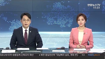 오늘 오후 부분일식…놓치면 10년 뒤에나