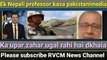 pakistani media on india nepal situation - nepal-india border tensions rise after indian killed