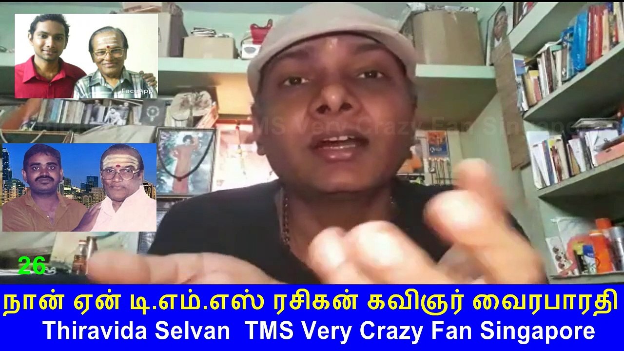 Naan Yen T. M. SOUNDARARAJAN LEGEND Rasigan  Film Lyricist VairaBharathi part 26