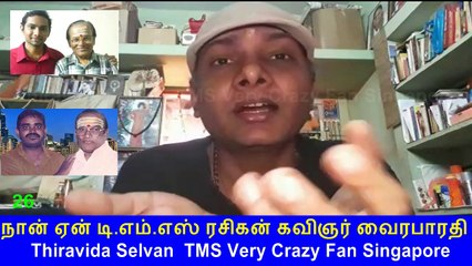 Naan Yen T. M. SOUNDARARAJAN LEGEND Rasigan  Film Lyricist VairaBharathi part 26