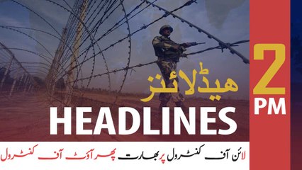 ARYNews Headlines | 2 PM | 21st June 2020