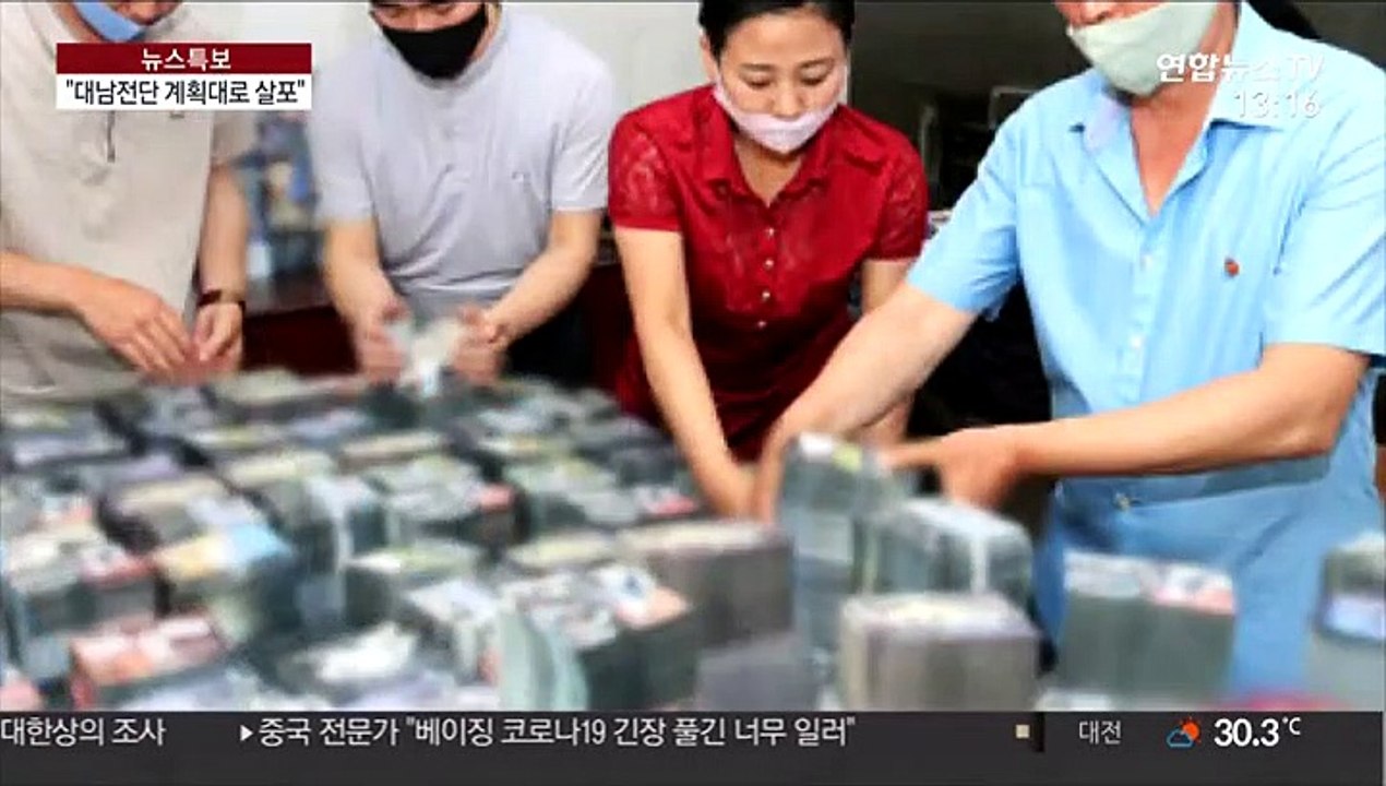 北, 대남전단 살포 의지 재확인…"군사 움직임은 확인안돼"