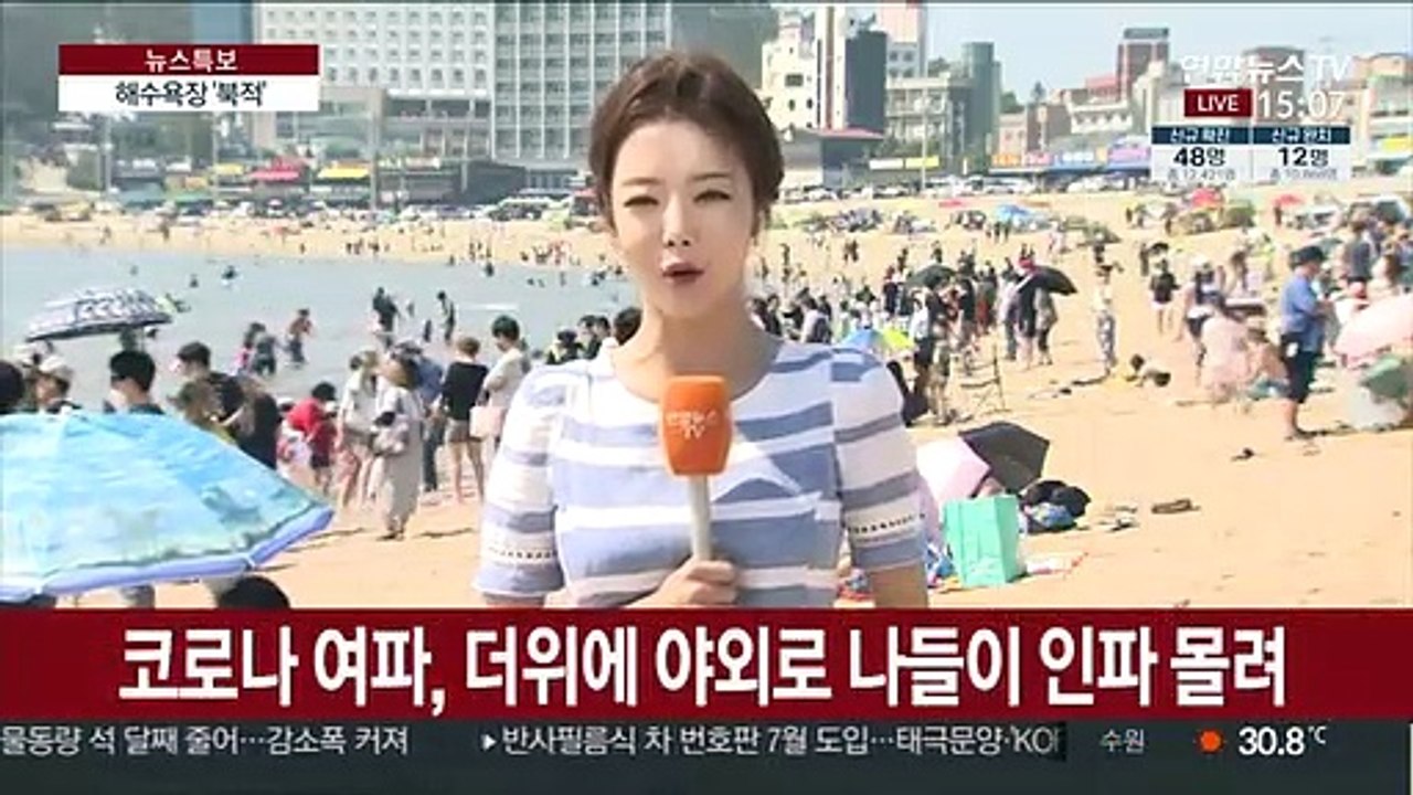 해수욕장 개장 전인데…'인파 몰려'