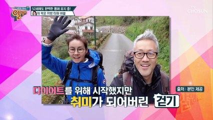 완벽 몸매 ʚ이승신ɞ 비결은 걷기 방법??