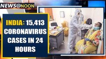 Coronavirus: Biggest single day jump in 24 hours in India with 15,413 cases | Oneindia News