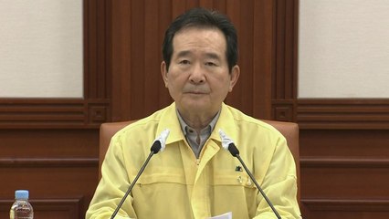 [현장영상] 정세균 총리 "한층 세밀한 방역정책 필요한 때" / YTN