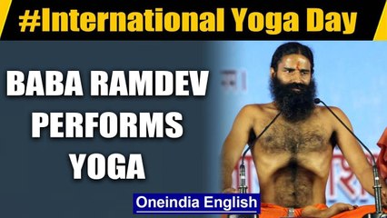 International Yoga Day: Baba Ramdev performs yoga at Patanjali Yogpeeth in Haridwar: Watch| Oneindia