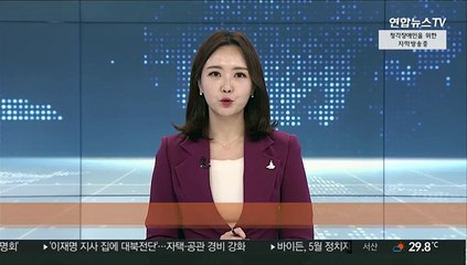 [현장연결] 부분일식 시작…오후 5시 무렵 절정