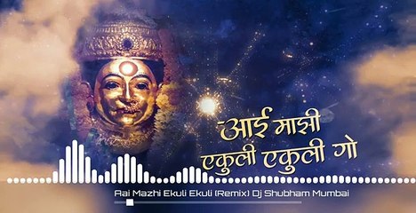 Aai Mazhi Ekuli Ekuli Remix Dj Shubham Mumbai