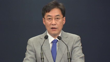 靑 "문 대통령, 3차 추경안 6월 통과 위해 비상한 방법 강구해야" / YTN