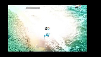 Forsa Taniya 202 2M Full فرصة ثانية 202 كاملة