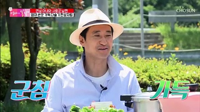 엄마 손맛 가득 ❛다슬기 요리❜ 한상 차림