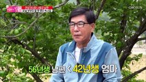 14살 나이 차이 극복! 부부의 말 못했던 속사정..