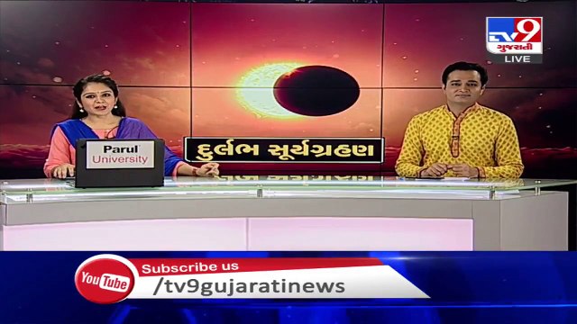 SMC makes necessary arrangements for people to watch 'solar eclipse' on various 'digital platforms'