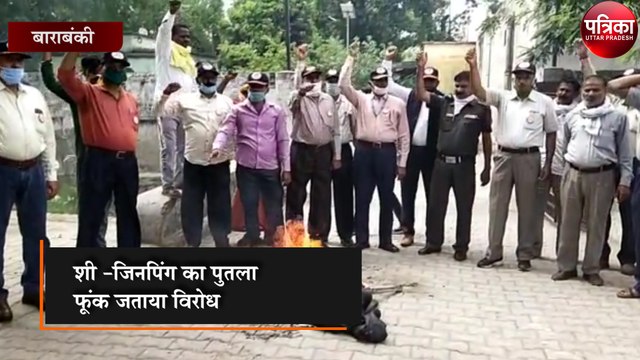 चाइना की कायराना हरकत पर फूटा पूर्व सैनिकों का गुस्सा, ऐसे किया प्रदर्शन