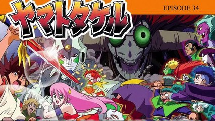 魔天战神 [粤语] Yamato Takeru Episode 34 (Cantonese Version)