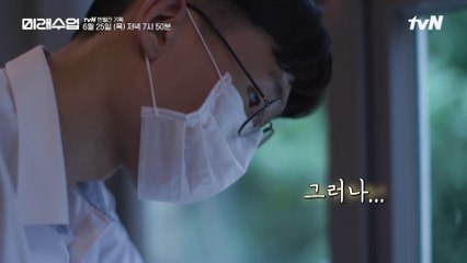 "지금 한국 교육은 너무나 후진적"│생각하는 고3은 열등생이 되는 나라