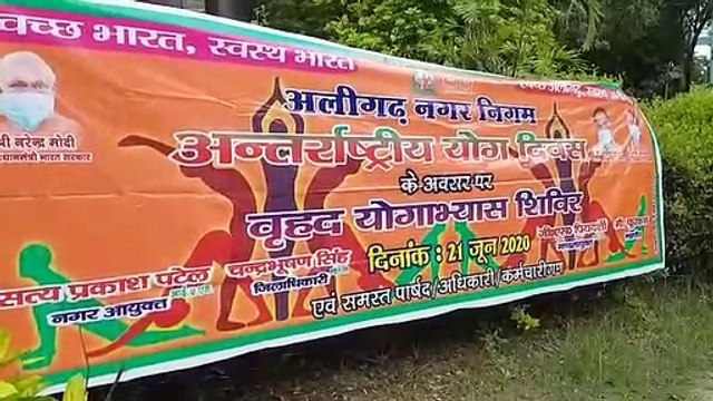 योग को प्रतिदिन आदत में लाने से शरीर रहेगा निरोग:-नगर आयुक्त