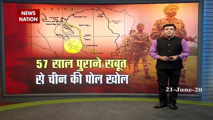 चीन की साजिश की कैसे खुली पोल, देखें न्यूज नेशन की स्पेशल रिपोर्ट