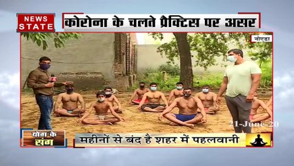 योग दिवस पर पहलवानों ने किया योग, महीनों से बंद है शहर में पहलवानी