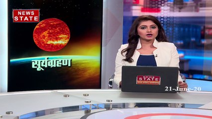 सदी का सबसे बड़ा सूर्य़ग्हण, पहली बार लगा 5 घंटे से ज्यादा ग्रहण