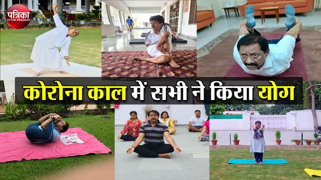 International Day of Yoga: छठे अंतर्राष्ट्रीय योग दिवस पर बीजेपी के मंत्रियों किया योग