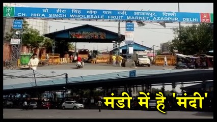 कोरोना वायरस के बीच अर्थव्यवस्था को पटरी पर लाने की कवायद