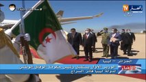 الجزائر تواصل إستقبال طرفي النزاع مساع لإحلال السلام بليبيا