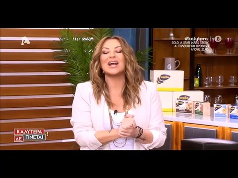 Η επική ατάκα της Γερμανού για τα γενέθλιά της – Πόσο γίνεται;