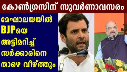 Meghalaya: Congress says NPP approached them with offer to work together | Oneindia Malayalam