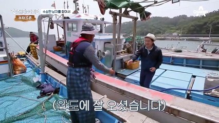 톳으로 연 매출 4억 원 달성! 행복한 어촌 라이프를 즐기다~