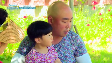 "형아! 이모!" 귀여움 폭발↑ 말문 제대로 터진 하음이^^ (ft. 비빔밥 먹방)