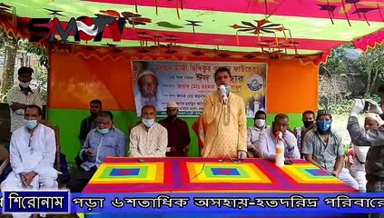 চৌদ্দগ্রামে ৬শতাধিক অসহায়-হতদরিদ্র পরিবারের মাঝে ঈদ উপহার প্রদান