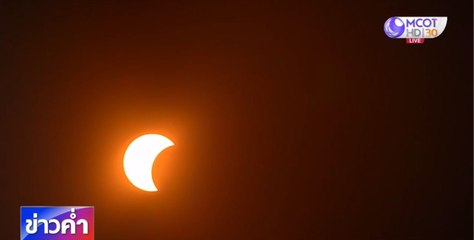 ข่าวค่ำ ช่วงที่ 1 วันอาทิตย์ที่ 21 มิถุนายน 2563