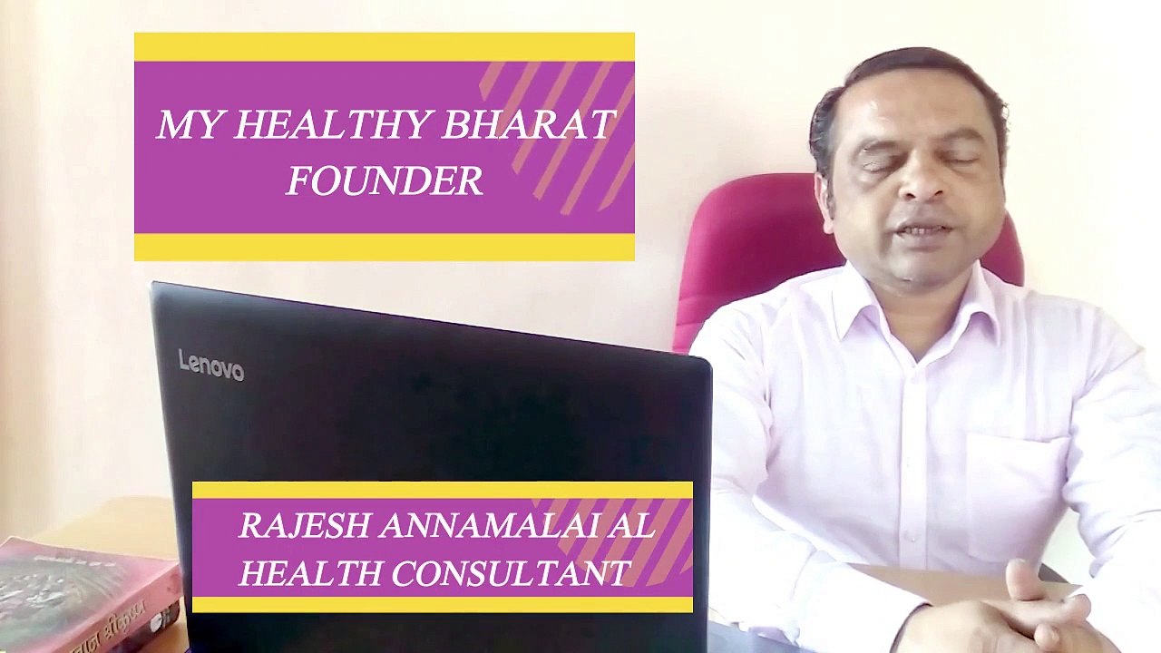 Home Remedies 2020 | Siddha Medicine | (Ayurveda Medicine)- My Healthy Bharat | Rajesh Annamalai AL