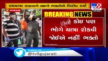 Gujarat HC says no to RathYatra, devotees stage protest - Ahmedabad