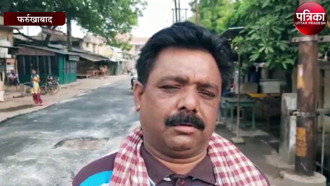 हाईटेंशन लाइन पर काम करते समय लाइनमैन की करंट लगने से मृत्यु