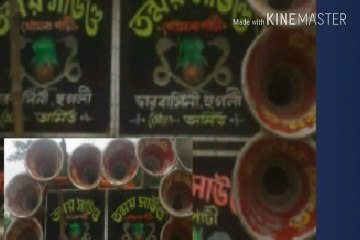 mori mori sundari tomai niya prem kori dj song