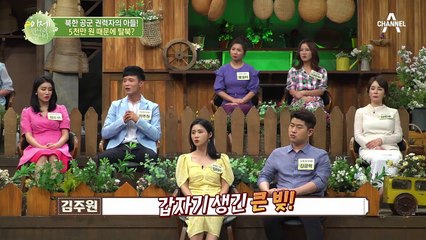 ※북한 주민들은 대.한.민.국.을 모른다?※ 대한민국을 회사 이름으로 안 탈북미녀의 사연은?