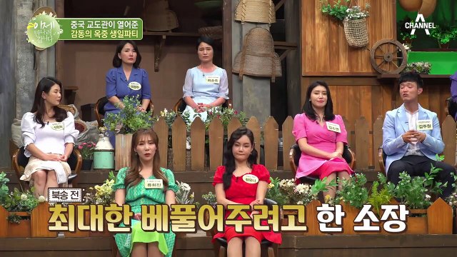 탈북 후 감옥으로 다시 돌아간 남자! 그가 중국 간수들을 찾아갔던 이유는?