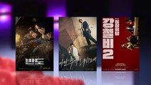 여름극장 한국 영화 3파전...